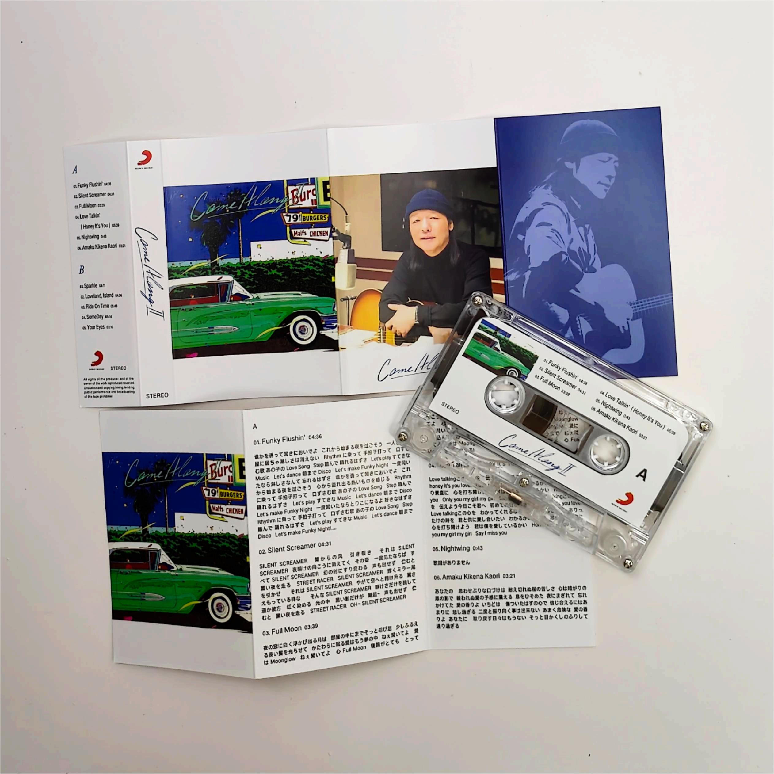 Ride On Toy Car - Classica Musica Pop di Yamashita Tatsuro,