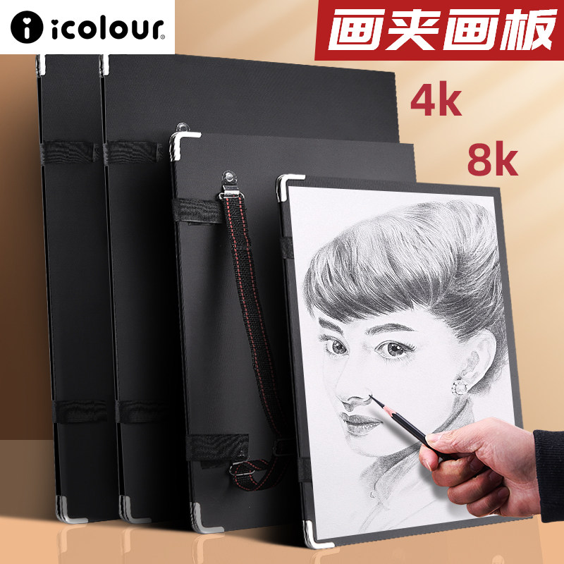 Tavolo da Disegno 8K Portatile - Kids Outdoor Easel recensione e prezzo