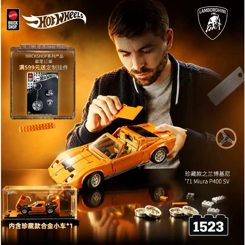 Originale Mattel Brick Shop Ho - Mattel Toy Hot Wheels recensione e prezzo